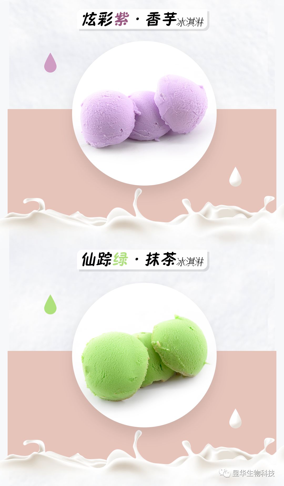 天然色素厂家